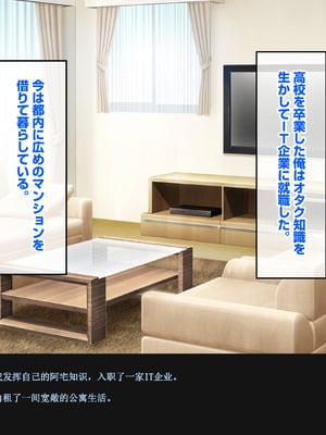 [バナナふぁいん]クラスの巨乳ギャルを拾ったらセフレ同棲生活が始まった話 [中国翻訳]_210