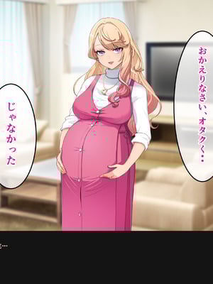 [バナナふぁいん]クラスの巨乳ギャルを拾ったらセフレ同棲生活が始まった話 [中国翻訳]_212