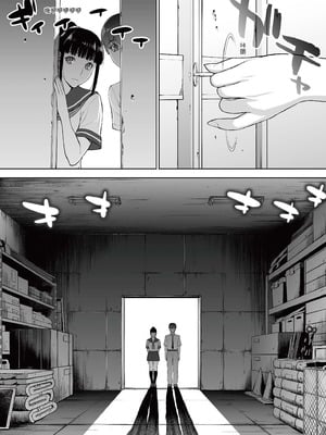 [STUDIOふあん (来鈍)]委員長は催眠アプリを信じてる+はまだ催淫アプリを信じてる。+委員長の催眠夏休み、海水浴、野外調教[中国翻訳][疏碼、粗碼][DL版]_044