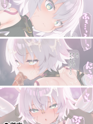 [無邪気漢化組] [冬蟲夏草] ジャックちゃん (Fate／Grand Order) [MJK-25-T3123]_MJK-25-T3123-01-000