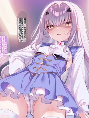 [無邪気漢化組] [冬蟲夏草] ジャックちゃん (Fate／Grand Order) [MJK-25-T3123]_MJK-25-T3123-03-002