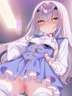 [無邪気漢化組] [冬蟲夏草] ジャックちゃん (Fate／Grand Order) [MJK-25-T3123]_MJK-25-T3123-03-005