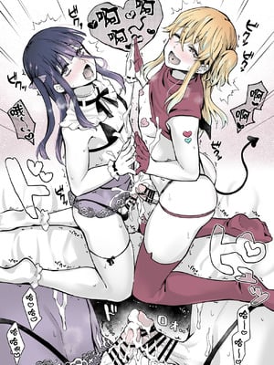 [まいた計画 (千ノ森まいたけ)] ないしょのコスパコ♡～キラキラ女装レイヤー×ちょろ陰キャ男の娘｜秘密的cos淫趴♡～闪亮亮的女装高手×单纯的阴角小男娘 [瑞树汉化组] [DL版]_23