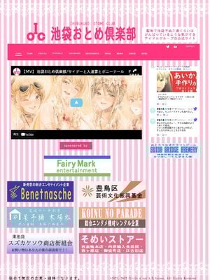 [Circle A (A.S.Hermes)] 『純恋ーじゅんこいー』＋『最上純恋ーアルティメットじゅんこいー』 [DL版]_02