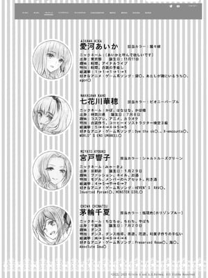 [Circle A (A.S.Hermes)] 『純恋ーじゅんこいー』＋『最上純恋ーアルティメットじゅんこいー』 [DL版]_03