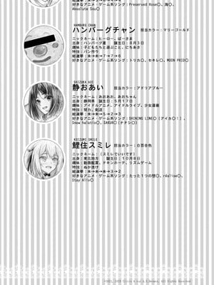 [Circle A (A.S.Hermes)] 『純恋ーじゅんこいー』＋『最上純恋ーアルティメットじゅんこいー』 [DL版]_04