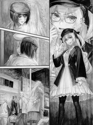 [Circle A (A.S.Hermes)] 『純恋ーじゅんこいー』＋『最上純恋ーアルティメットじゅんこいー』 [DL版]_19