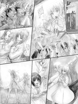 [Circle A (A.S.Hermes)] 『純恋ーじゅんこいー』＋『最上純恋ーアルティメットじゅんこいー』 [DL版]_23