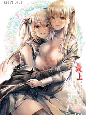 [Circle A (A.S.Hermes)] 『純恋ーじゅんこいー』＋『最上純恋ーアルティメットじゅんこいー』 [DL版]_38