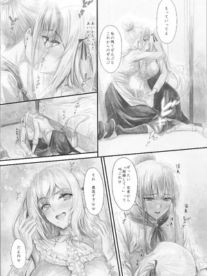 [Circle A (A.S.Hermes)] 『純恋ーじゅんこいー』＋『最上純恋ーアルティメットじゅんこいー』 [DL版]_62