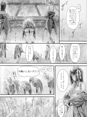 [Circle A (A.S.Hermes)] 『純恋ーじゅんこいー』＋『最上純恋ーアルティメットじゅんこいー』 [DL版]_78