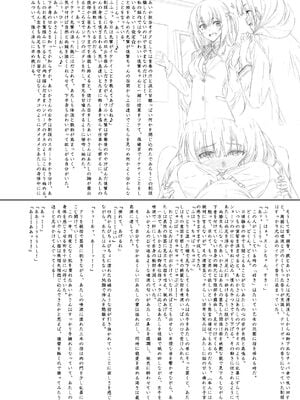 [Circle A (A.S.Hermes)] 『純恋ーじゅんこいー』＋『最上純恋ーアルティメットじゅんこいー』 [DL版]_86