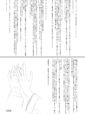 [Circle A (A.S.Hermes)] 『純恋ーじゅんこいー』＋『最上純恋ーアルティメットじゅんこいー』 [DL版]_88