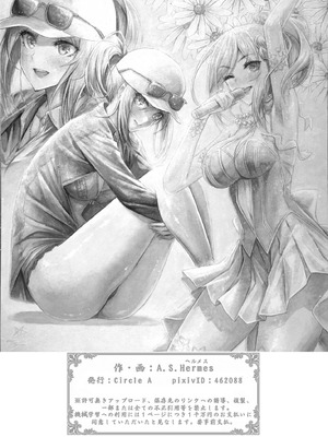 [Circle A (A.S.Hermes)] 『純恋ーじゅんこいー』＋『最上純恋ーアルティメットじゅんこいー』 [DL版]_89