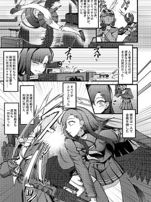 [Mosaics (MosaicsReon)] 天ノ弱 (ブルーアーカイブ) [DL版]_06