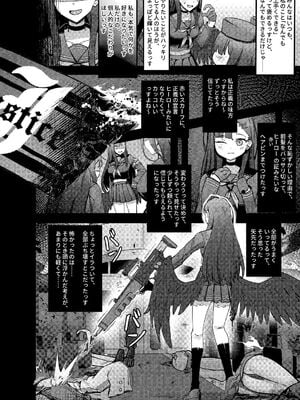 [Mosaics (MosaicsReon)] 天ノ弱 (ブルーアーカイブ) [DL版]_09