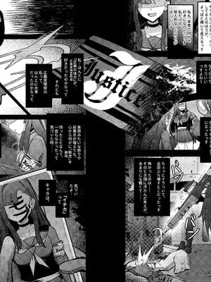 [Mosaics (MosaicsReon)] 天ノ弱 (ブルーアーカイブ) [DL版]_10