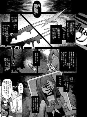 [Mosaics (MosaicsReon)] 天ノ弱 (ブルーアーカイブ) [DL版]_11