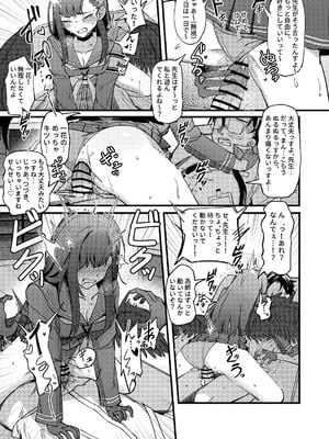 [Mosaics (MosaicsReon)] 天ノ弱 (ブルーアーカイブ) [DL版]_19