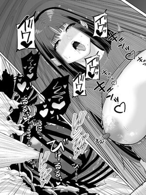 [N活動 (行剃毛)] カッコウの餌食 [DL版]_52