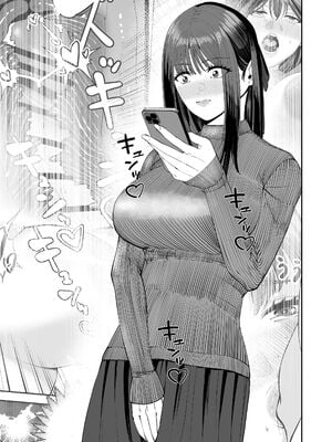 [N活動 (行剃毛)] カッコウの餌食 [DL版]_60