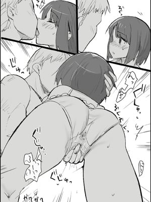 [Pandora (みみっく)] オタクな私が人妻と ～オフ会乱交パーティになった話～_30