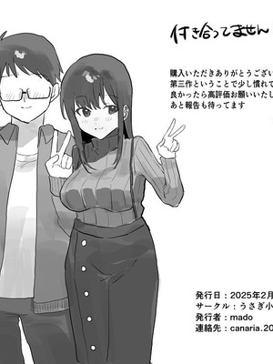 [うさぎ小屋] エロマンガじゃあるまいし！ [DL版]_38