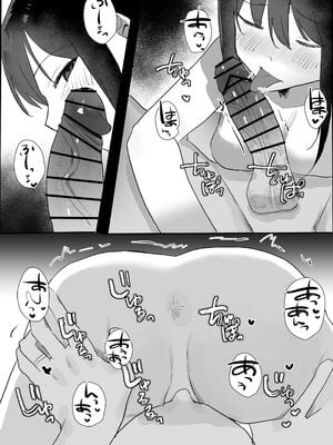 [うさぎ小屋] 妊活夫婦〜ポリネシアンセックスのすすめ〜 [DL版]_22