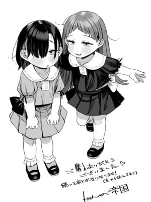 [けれの帝国 (けれの)] 施設で貰ってきた幼稚園児を女にするぞスペシャル!!_61