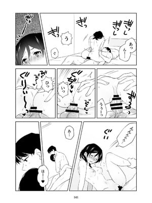 [ささみせせり (ささみりせ)] 4P(for peace)その1【電子版】 [DL版]_142