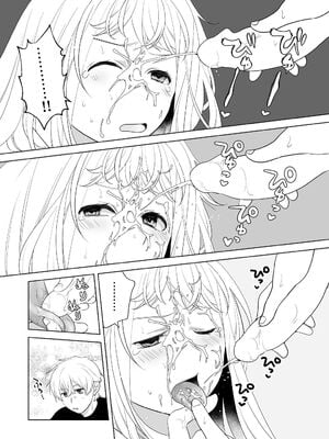 [ささみせせり (ささみりせ)] 4P(for peace)その3【電子版】 [DL版]_062