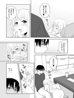 [ささみせせり (ささみりせ)] 4P(for peace)その3【電子版】 [DL版]_098