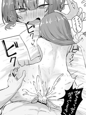 [ぞるそるサポート (ぞるそる)] 山菜テンプテーション 〜薬草で発情したちょっぴりMのお姉さんが止まってくれない。〜_28