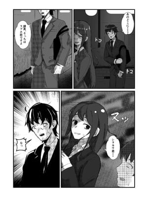 [ぱんてりん] come rain or come shine [DL版]_54