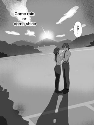 [ぱんてりん] come rain or come shine [DL版]_87