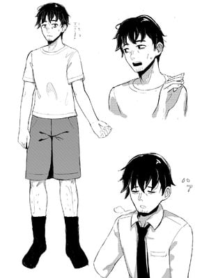 [ぱんてりん] come rain or come shine [DL版]_89