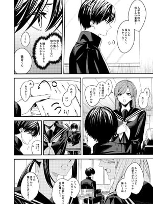 [べべロンチーノ星 (べってぃ)] 俺の母さんは見知らぬ男にレ〇プされる(人妻ものじゃないよ!) [DL版]_14