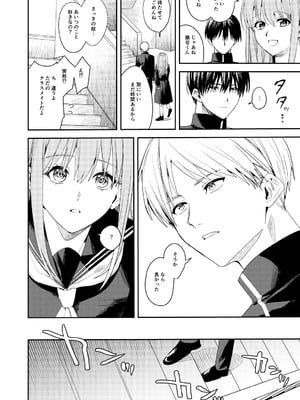 [べべロンチーノ星 (べってぃ)] 俺の母さんは見知らぬ男にレ〇プされる(人妻ものじゃないよ!) [DL版]_20