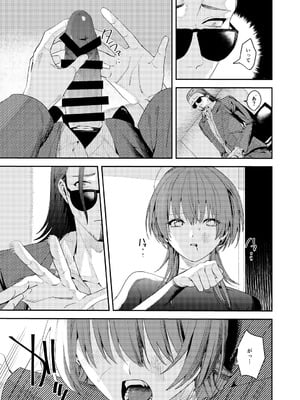 [べべロンチーノ星 (べってぃ)] 俺の母さんは見知らぬ男にレ〇プされる(人妻ものじゃないよ!) [DL版]_33