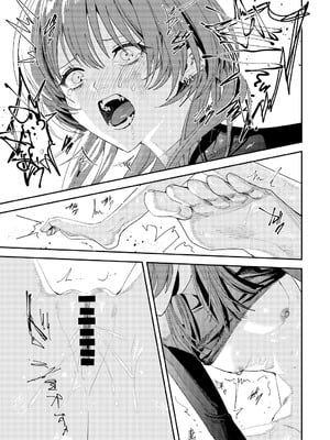 [べべロンチーノ星 (べってぃ)] 俺の母さんは見知らぬ男にレ〇プされる(人妻ものじゃないよ!) [DL版]_39