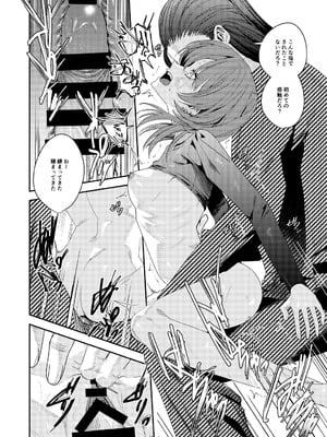 [べべロンチーノ星 (べってぃ)] 俺の母さんは見知らぬ男にレ〇プされる(人妻ものじゃないよ!) [DL版]_44