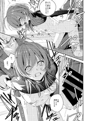 [べべロンチーノ星 (べってぃ)] 俺の母さんは見知らぬ男にレ〇プされる(人妻ものじゃないよ!) [DL版]_47