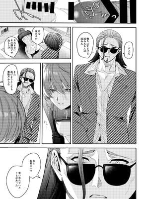 [べべロンチーノ星 (べってぃ)] 俺の母さんは見知らぬ男にレ〇プされる(人妻ものじゃないよ!) [DL版]_51