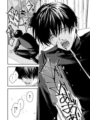 [べべロンチーノ星 (べってぃ)] 俺の母さんは見知らぬ男にレ〇プされる(人妻ものじゃないよ!) [DL版]_60