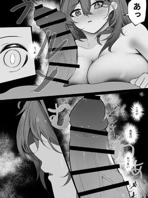 [みたらし団地 (オウセ)] オオカミの発情 (ブルーアーカイブ) [DL版]_20