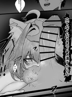 [みたらし団地 (オウセ)] オオカミの発情 (ブルーアーカイブ) [DL版]_55