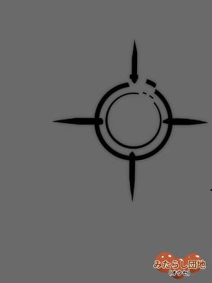 [みたらし団地 (オウセ)] オオカミの発情 (ブルーアーカイブ) [DL版]_58