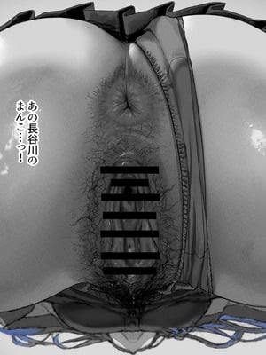 [むどおち] 顔面騎乗位してもらう話 1-4_20