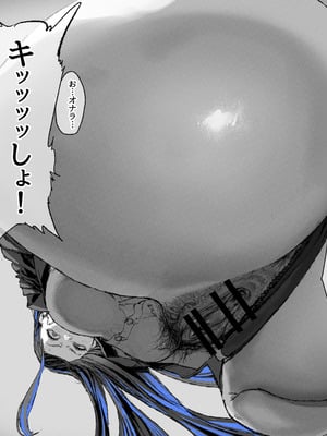 [むどおち] 顔面騎乗位してもらう話 1-4_27