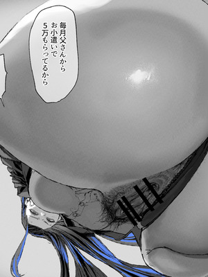 [むどおち] 顔面騎乗位してもらう話 1-4_28